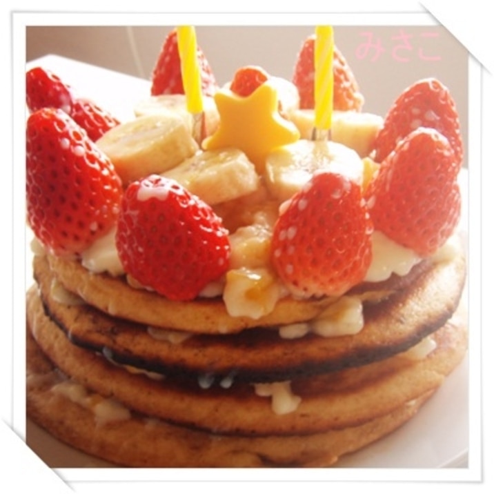 2歳のバースデーケーキ レシピ 作り方 By みさこ1 楽天レシピ 2歳のバースデーケーキ レシピ 作り方 By みさこ1 楽天レシピ